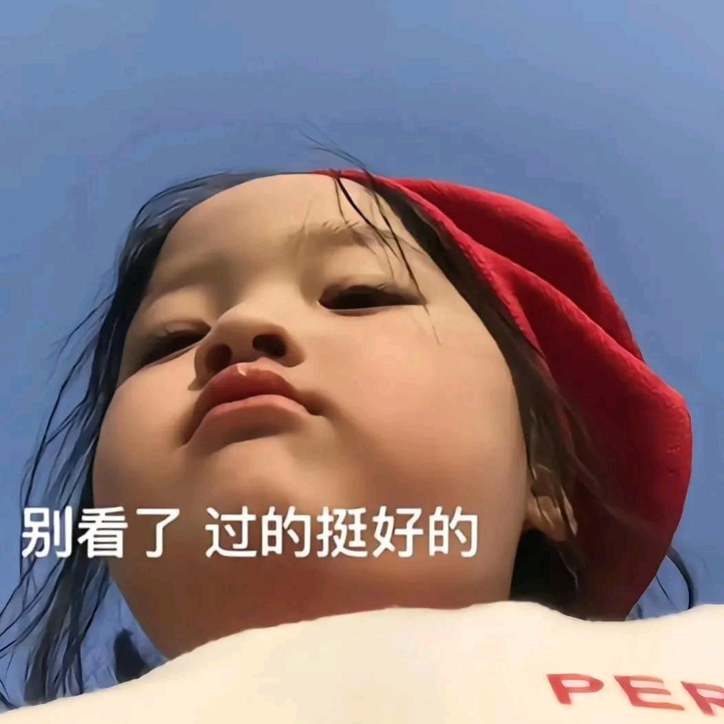 用户8708885346640幸福很简单