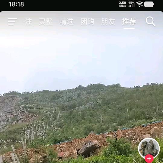 石不我待
