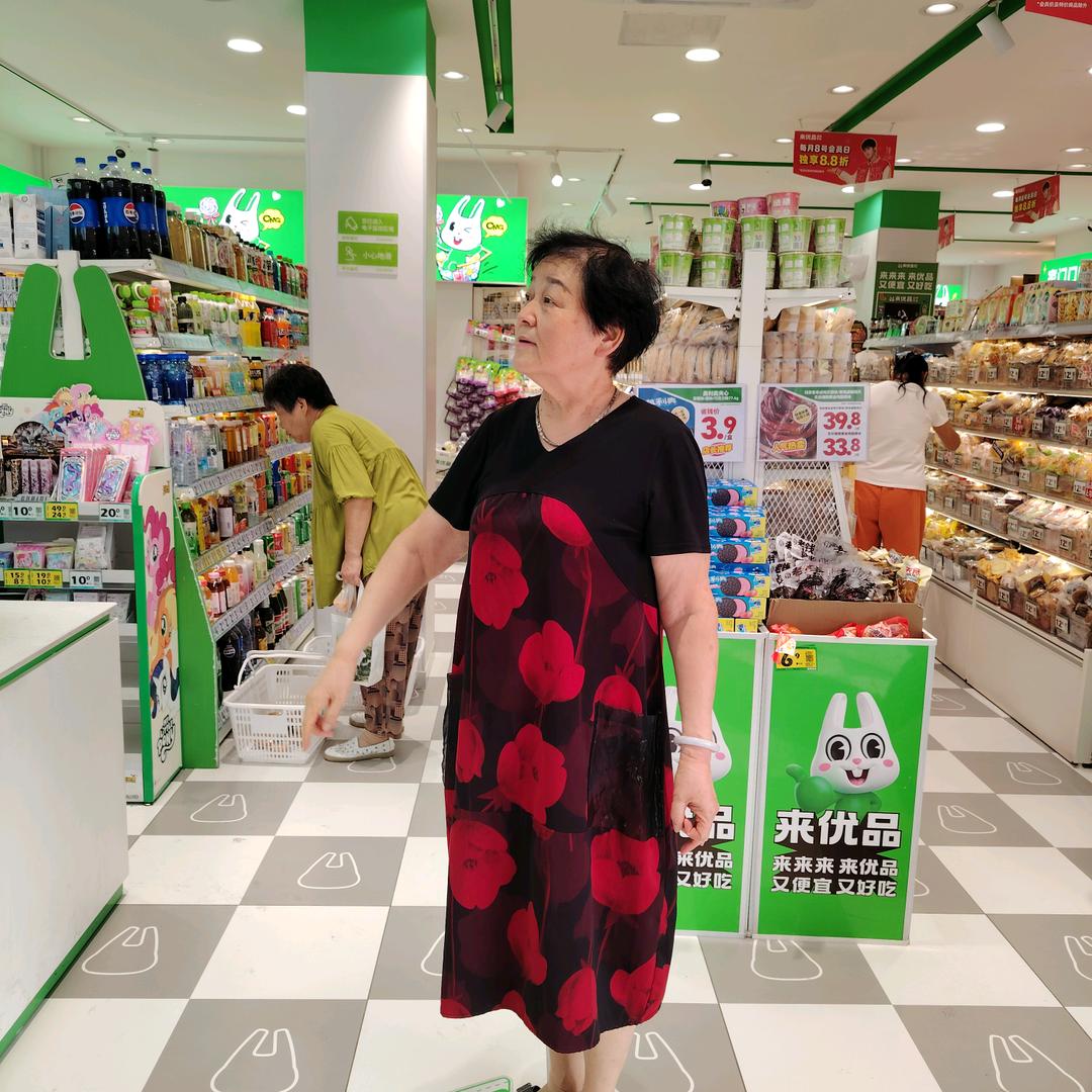 qing