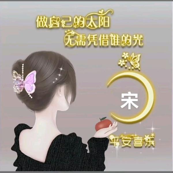 →姐是、限量版