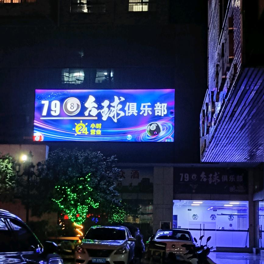 身不由己
