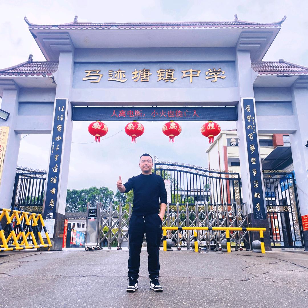 宇几 路亚