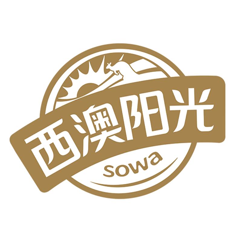 西澳阳光食品旗舰店