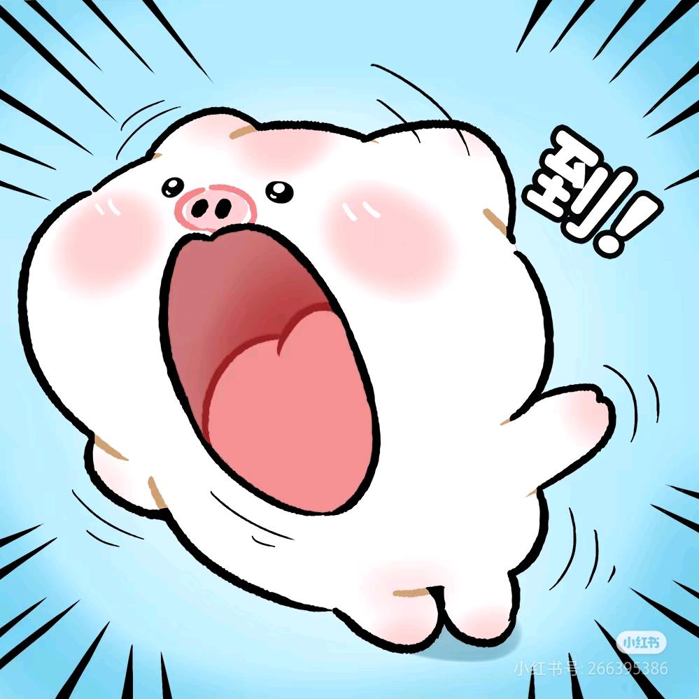 🐣那咋啦(๑°3°๑)