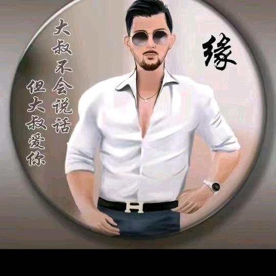 坏男人