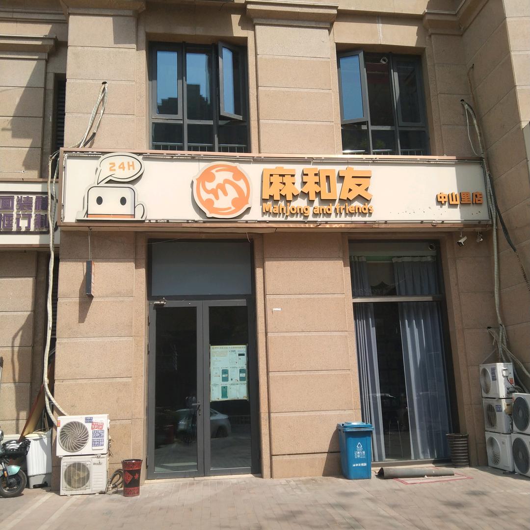 大赢家