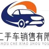 宁夏弘乐二手车