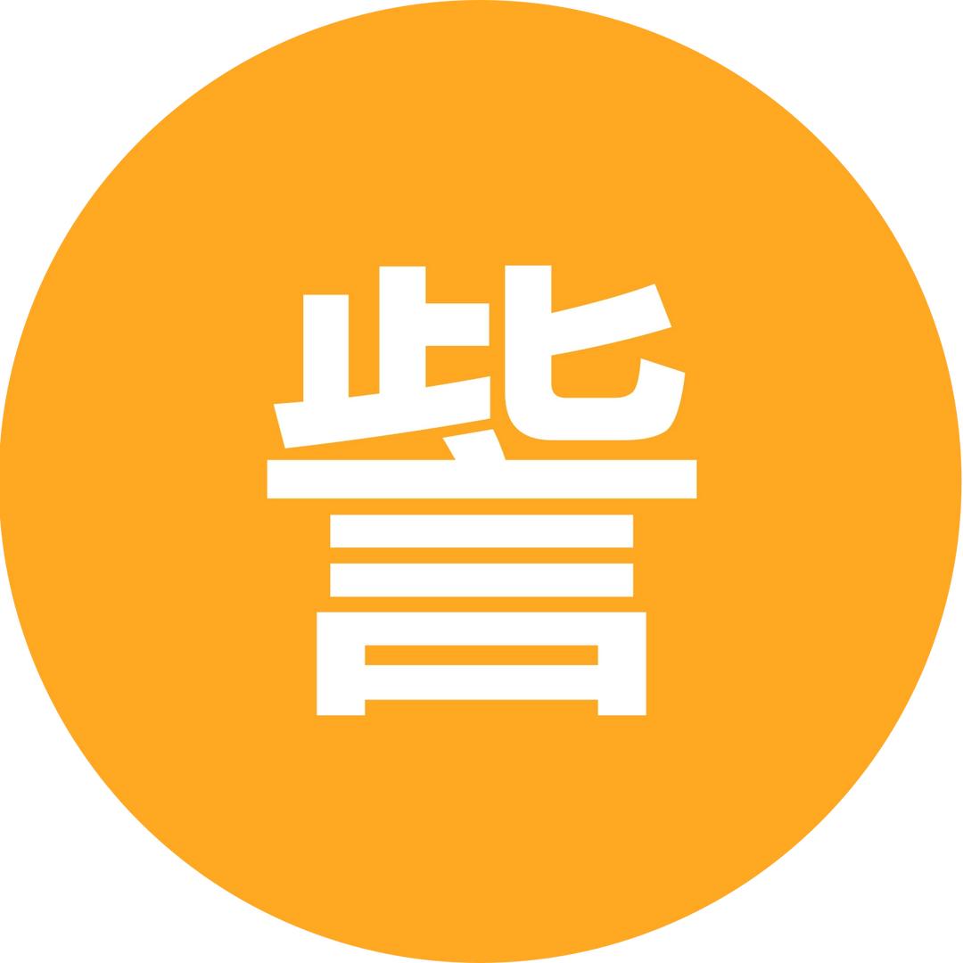 訾立祥-相公祥哥