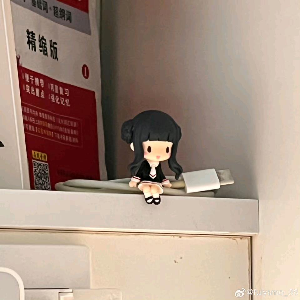 得不得