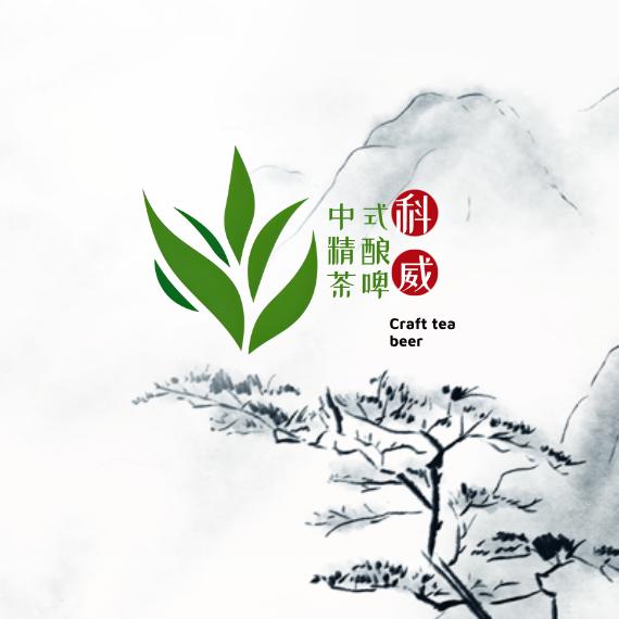 科威精酿小酒馆