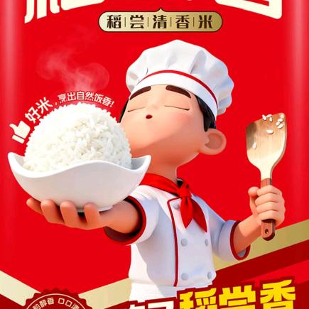 辛禾粮油（瓦房店）