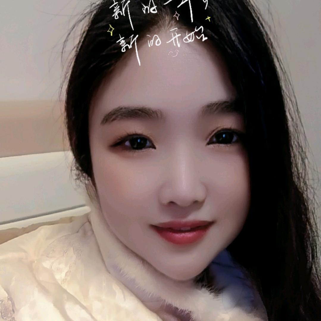 开心就好