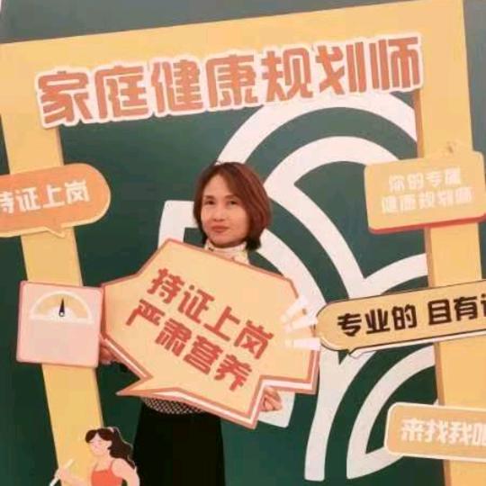 瑞姐说健康