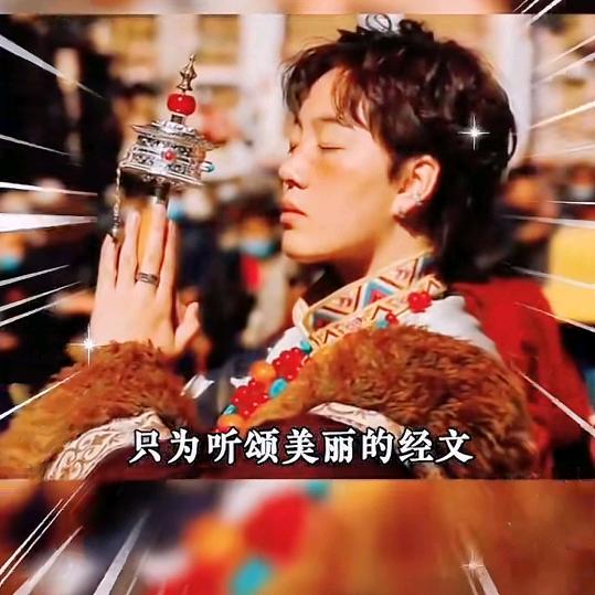 善缘