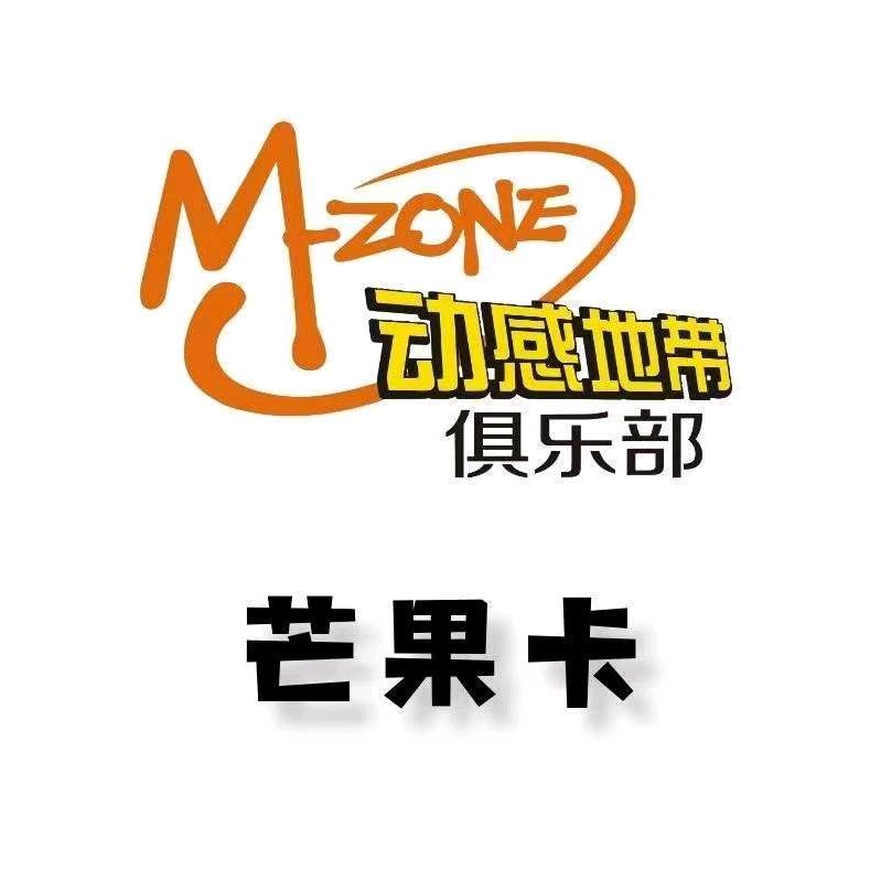 无锡职业技术大学移动芒果卡营业厅