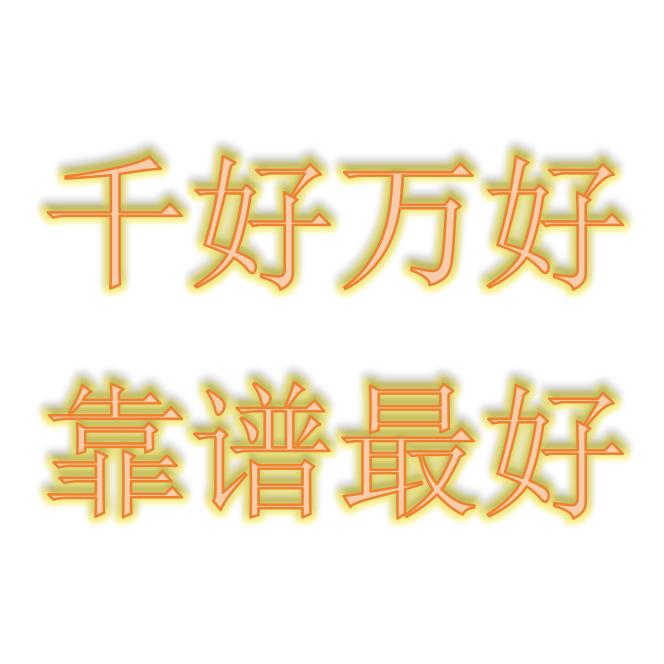 焦作市解放区远志电子产品店（个体工商户）