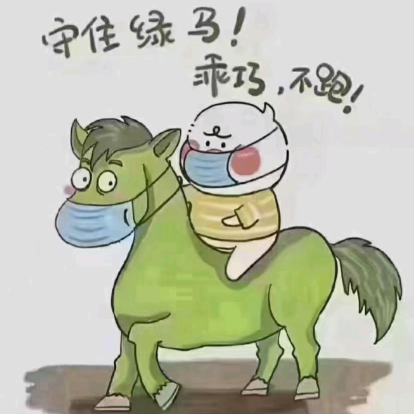 ❀(๑╯㉨╰๑)❀纳兰倾城