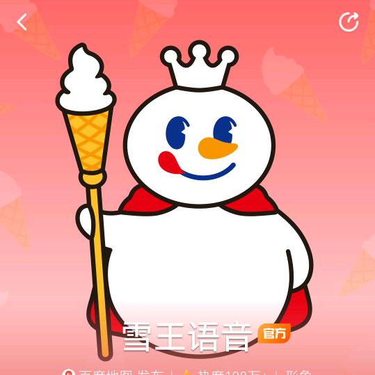 元邦帮主
