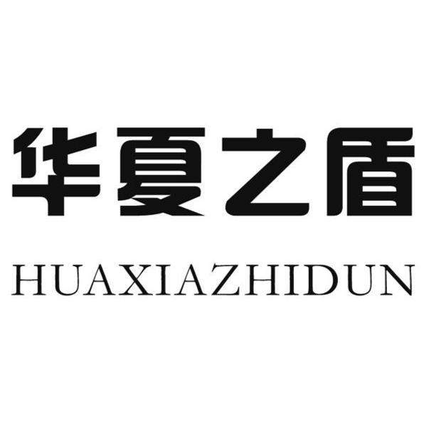请求出战