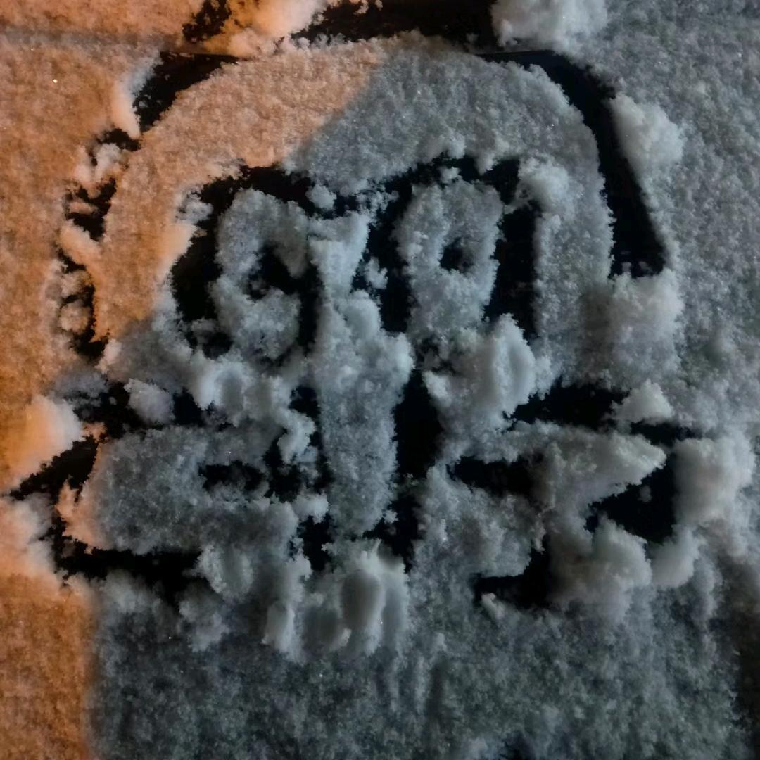 Å
