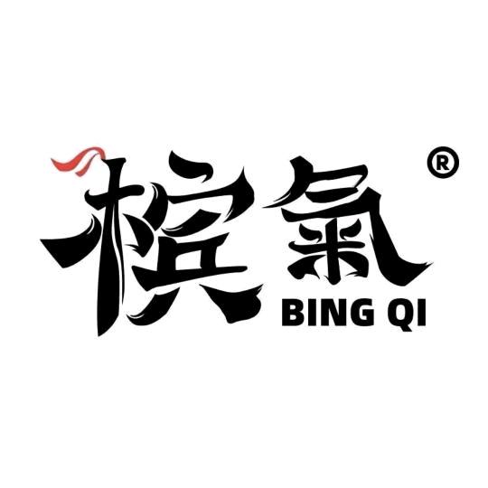 槟气槟榔保定