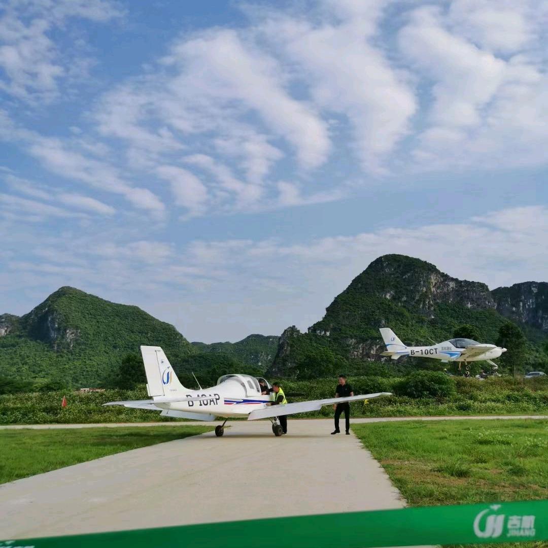 广西吉航飞行营地