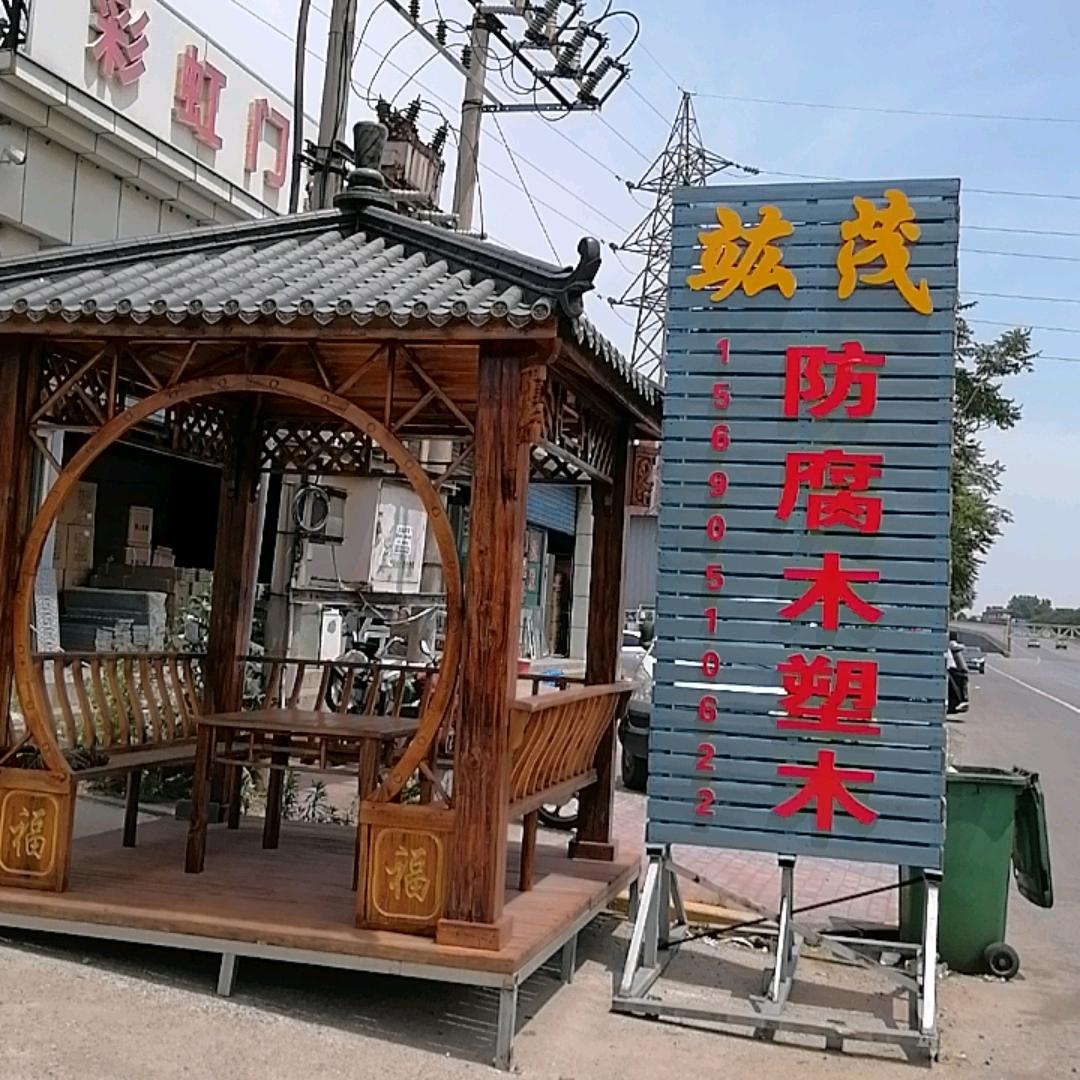 唐山旺宇胜-小宇