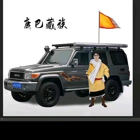 木雅贡嘎