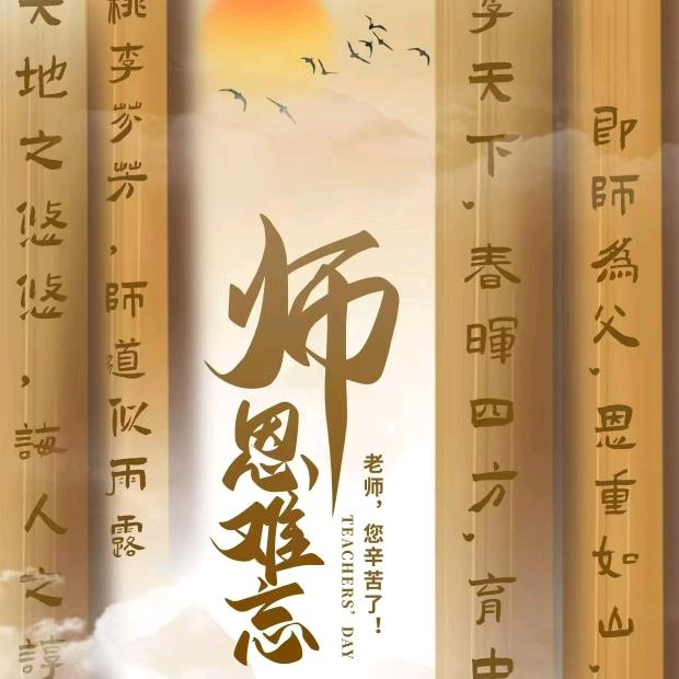 好好爱自己，好好爱自己