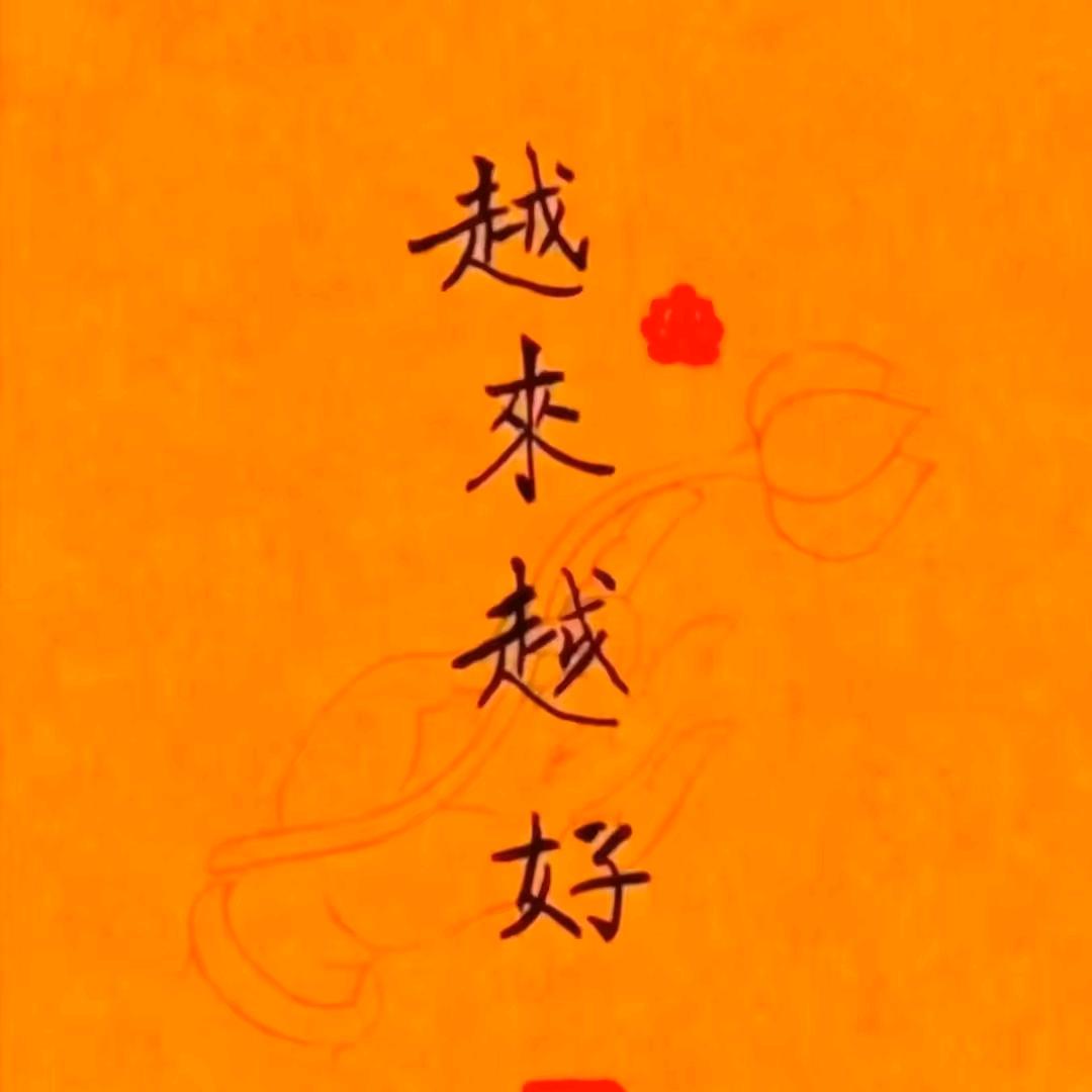 慈雪🪷静修