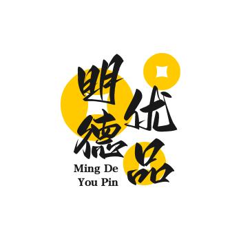 明德优品小店
