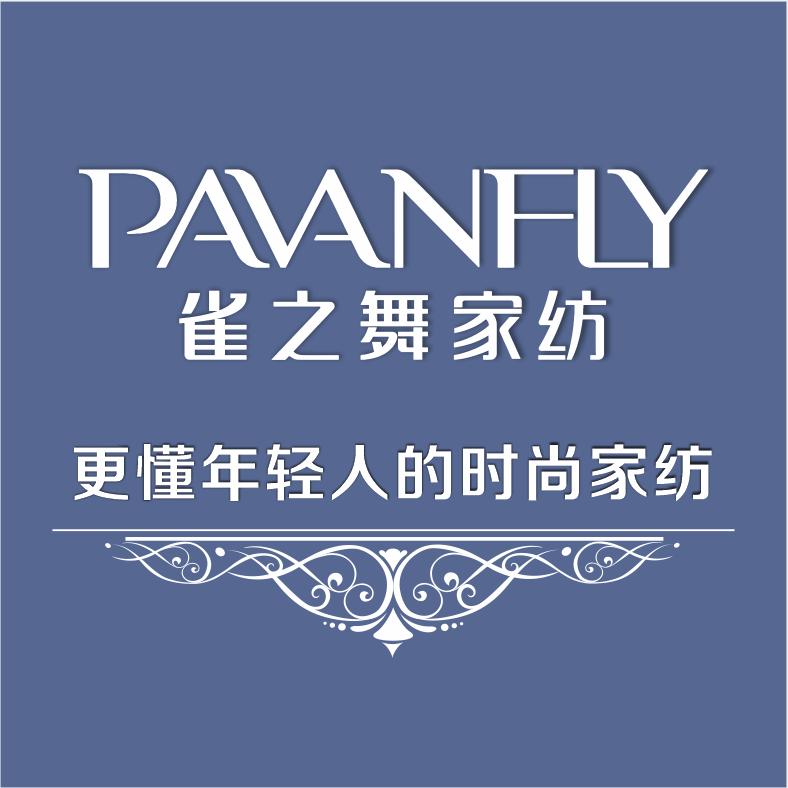 雀之舞家纺(巩义安乐街店)