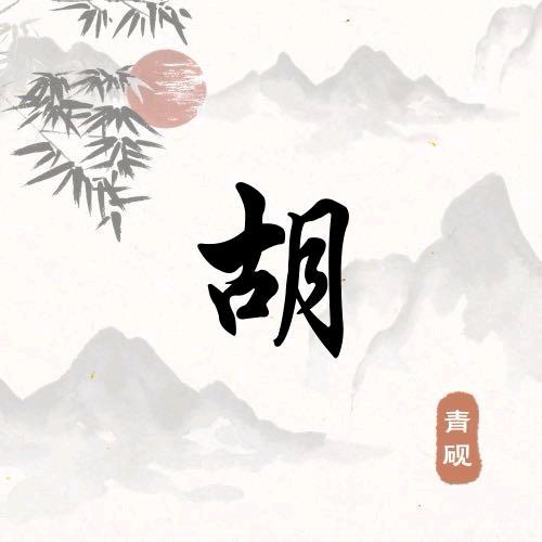 江苏金湖君红水产