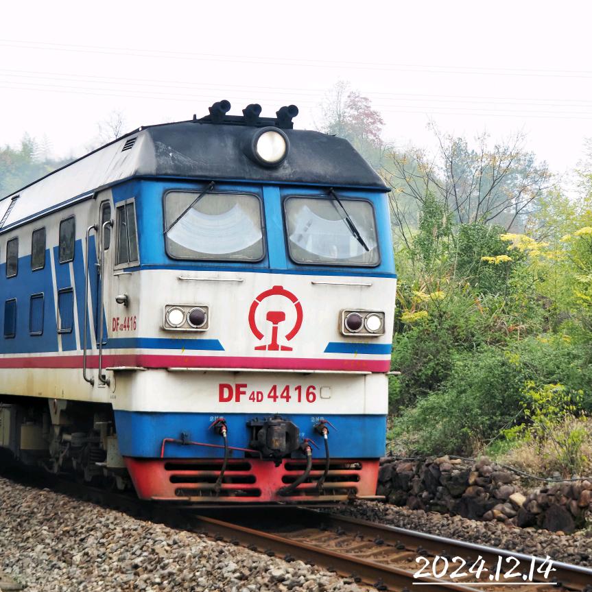东风4D金温虎(土豆)🥕