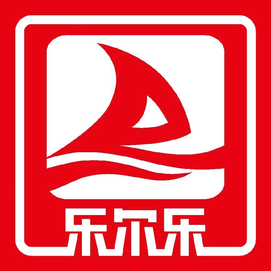 乐尔乐特价批发超市（信泰和府店）