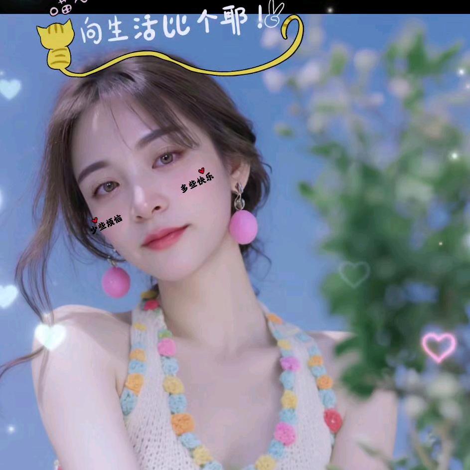 爷你别拽