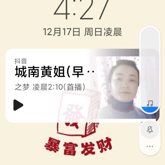 在雨季