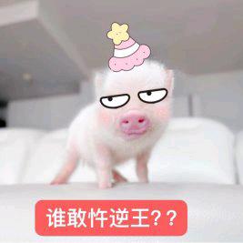 菠萝味果酱