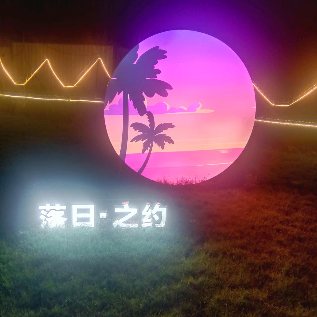 爱笑的倩倩
