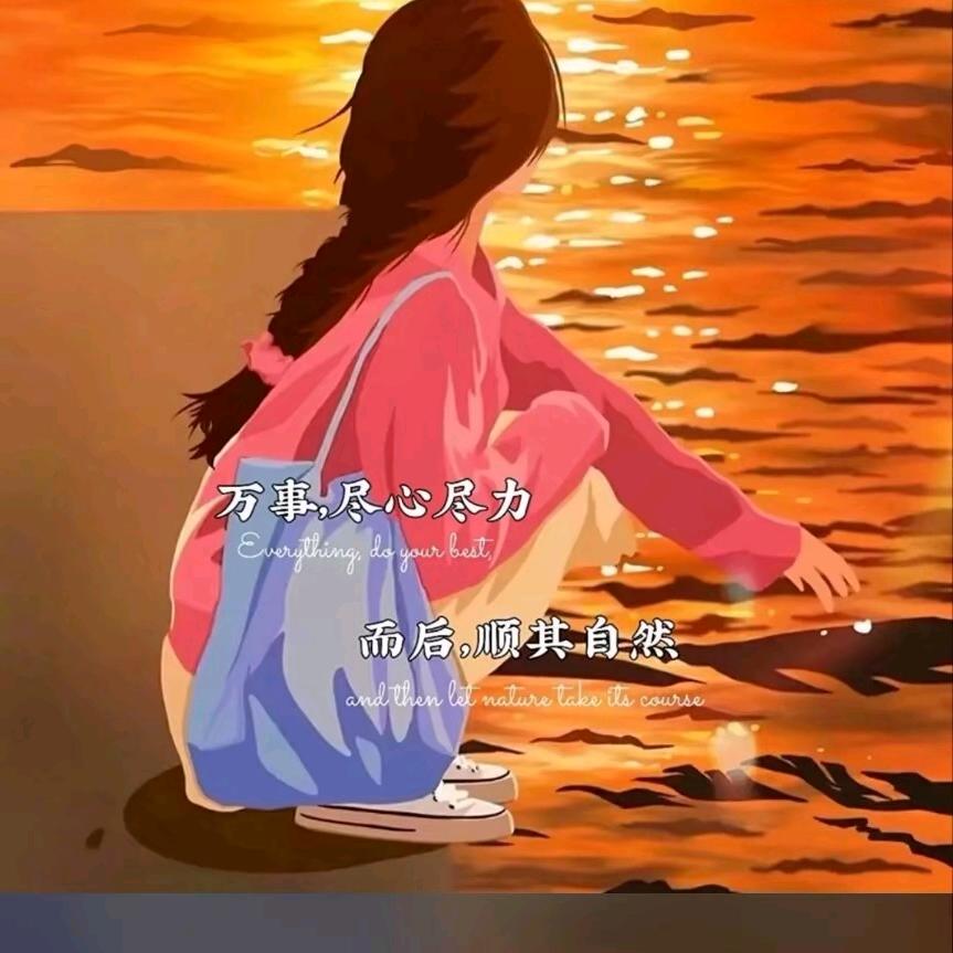 老娘不死，你顶多是个妾