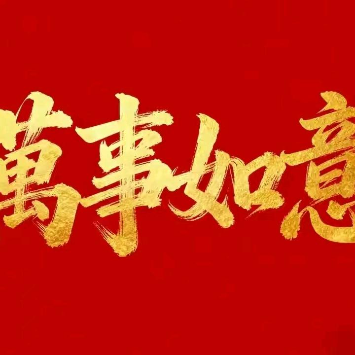 懂您
