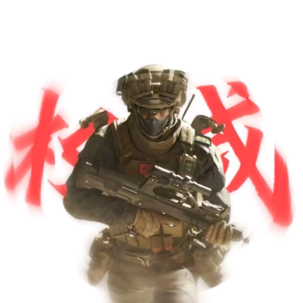 霜寒（三角洲行动）