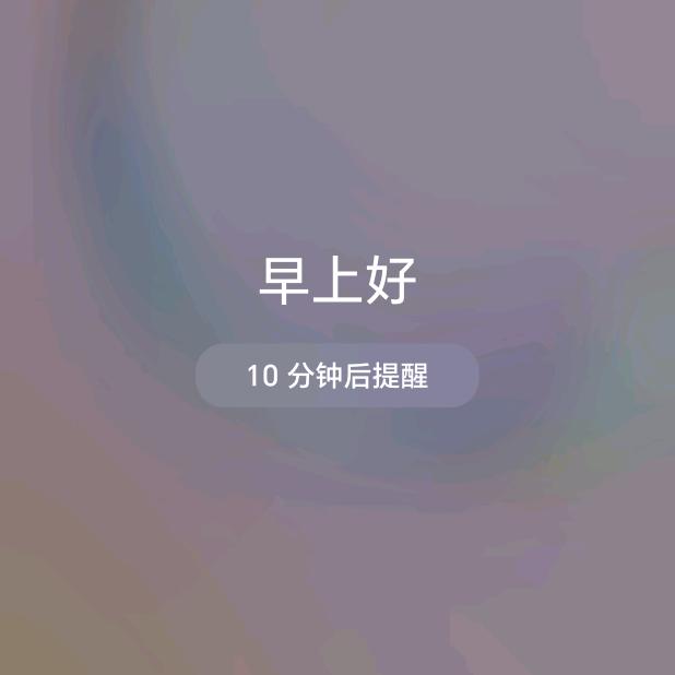 《亿心，求财》