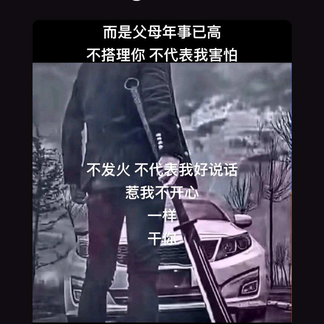 90后三哥