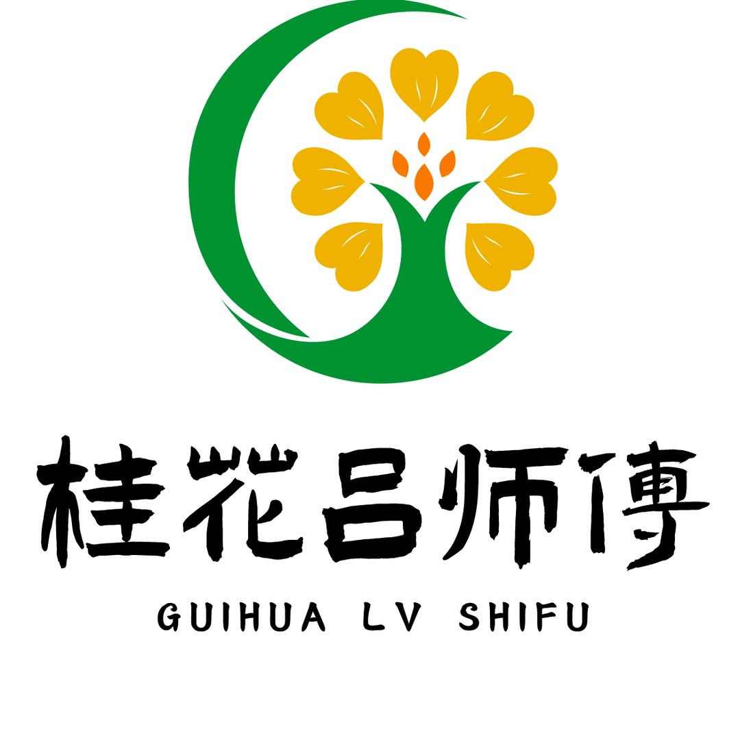 吕师傅