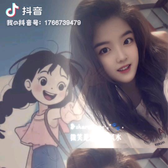 😘相伴终生🥰
