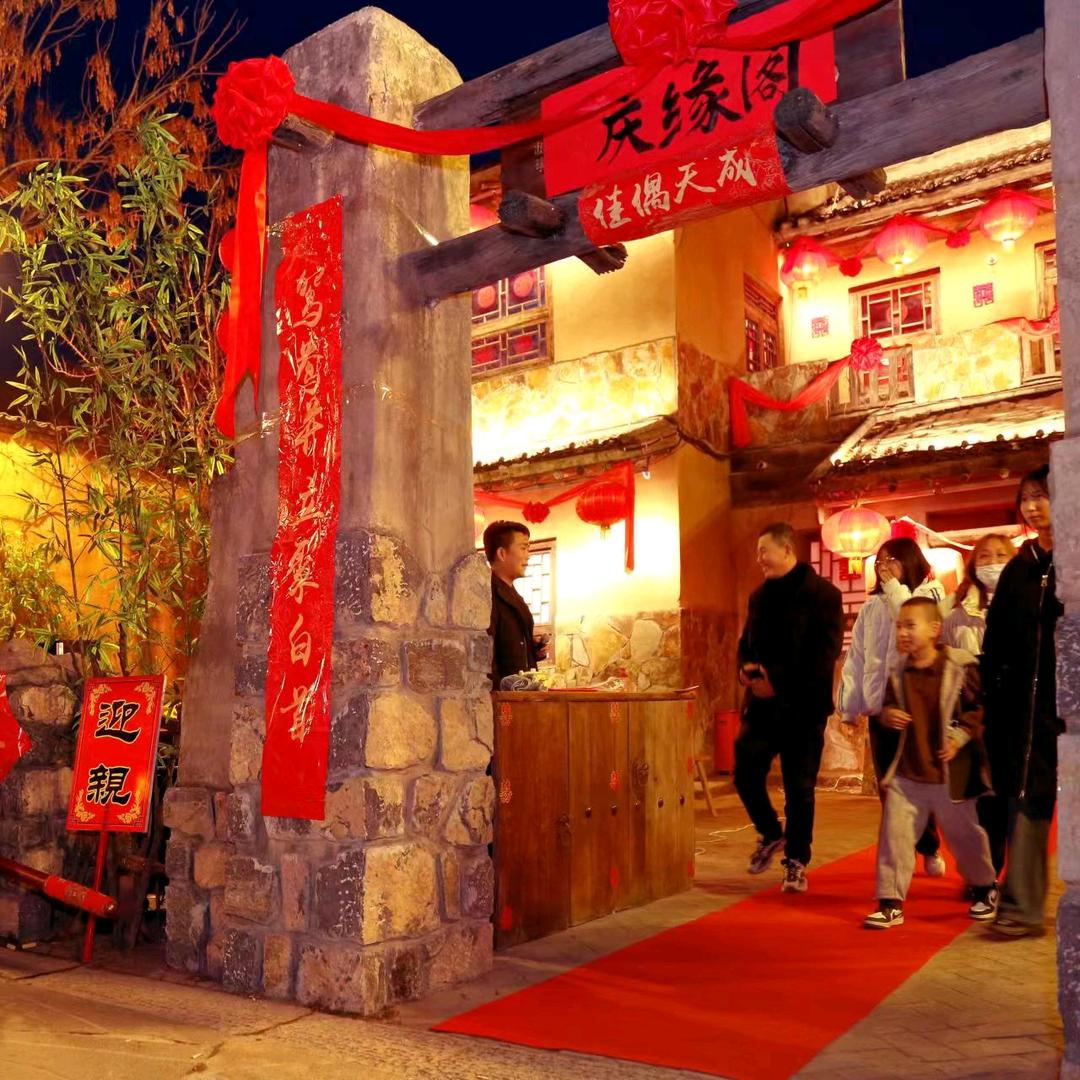庆缘阁 主题餐厅