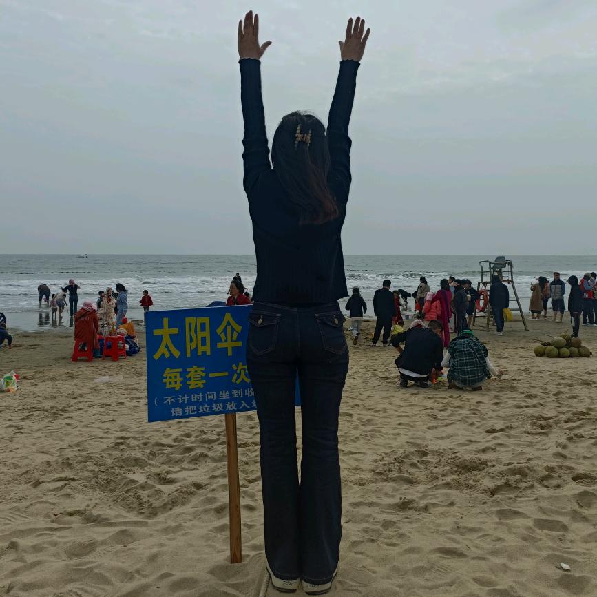 🍁清风徐来🍁