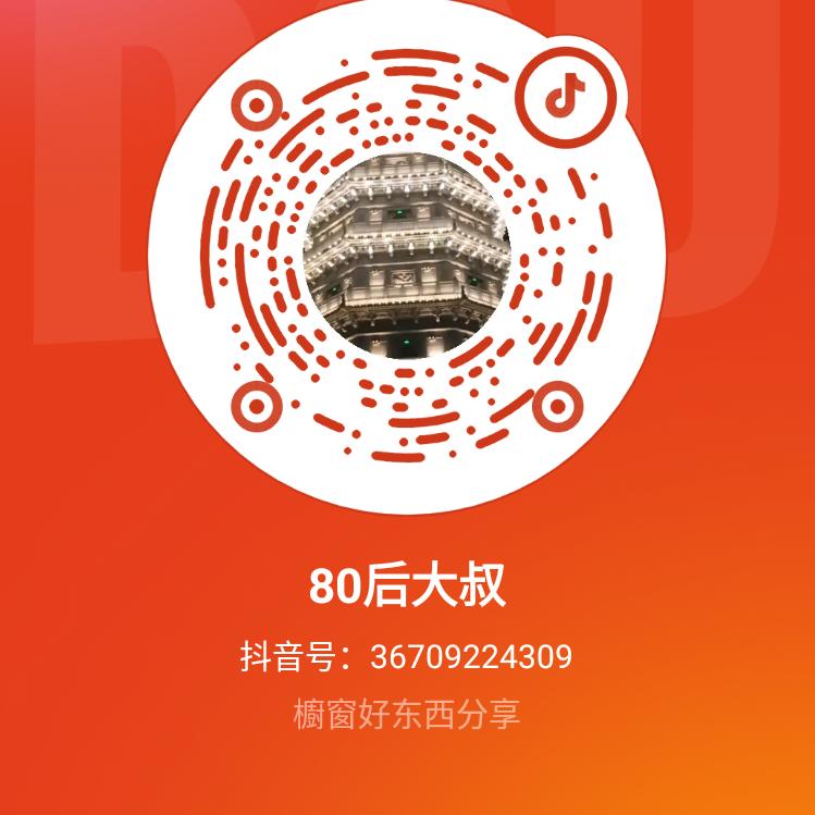 豆腐