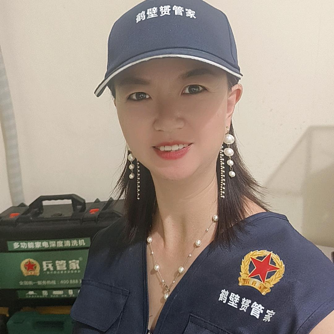 刘智慧💞鹤壁美业家政人